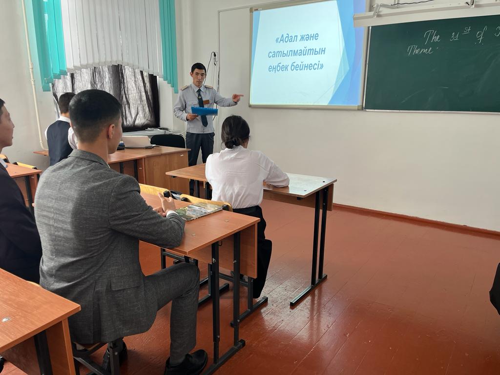 "Адал ұрпақ сатылмайтын еңбек бейнесі"
